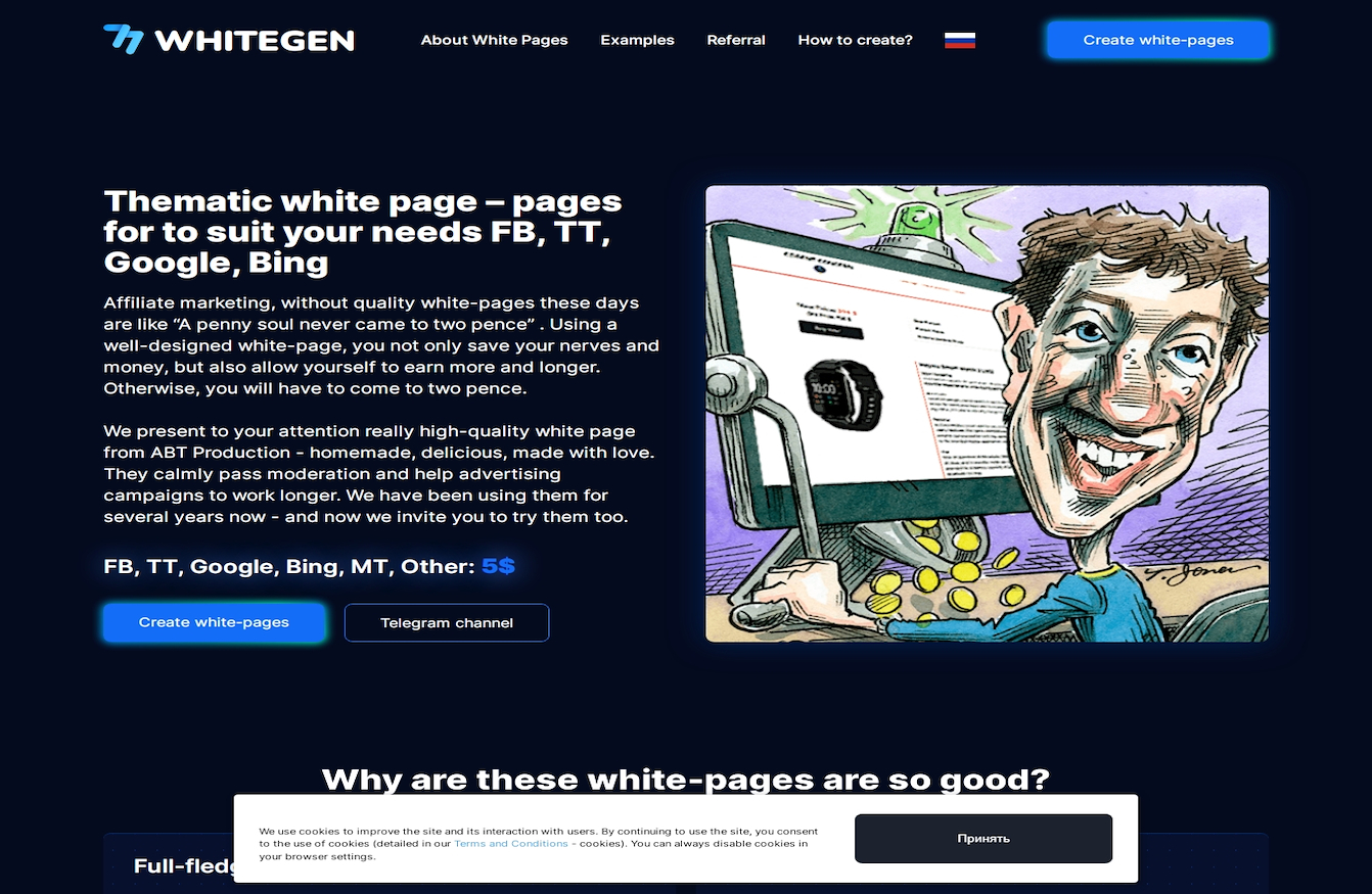 WhiteGen
